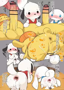 Page 1145 of Manmosu Marimo - Mastodon galleries - preview thumbnail