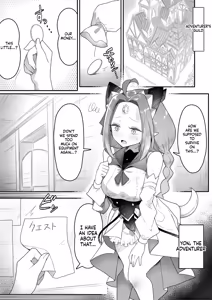 Page 2 of Kakedashi Boukensha Ga Futanari Inma Ni Makeru Hanashi - preview thumbnail