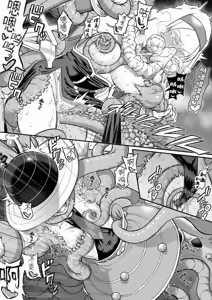 Page 3 of 返り討ちに遭う魔法少女たち(ifルート)【6P】 - preview thumbnail