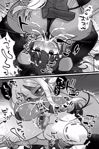 Page 18 of Mahou Shoujo Akushoku 1.5 ~Rensa Futanari Yuri Ingoku~ - preview thumbnail