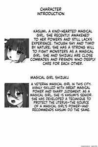 Page 3 of Mahou Shoujo Akushoku 1.5 ~Rensa Futanari Yuri Ingoku~ - preview thumbnail