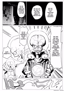 Page 15 of Gyouseikan no Ichiban Nagai Kyuujitsu - preview thumbnail