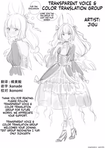 Page 19 of Shokushu Yuri ~Danna no Kawari ni Sukoshi Tetsudatte Kudasai~ | 触手百合 ~請代替丈夫稍微幫我一下~ - preview thumbnail