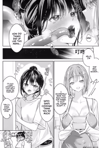 Page 3 of Shokushu Yuri ~Danna no Kawari ni Sukoshi Tetsudatte Kudasai~ | 触手百合 ~請代替丈夫稍微幫我一下~ - preview thumbnail