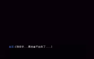 Page 106 of 玻璃窗投影之我是剑契组之和平金樱 - preview thumbnail