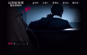 Page 11 of 玻璃窗投影之我是剑契组之和平金樱 - preview thumbnail