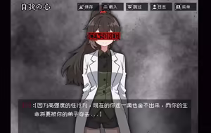 Page 112 of 玻璃窗投影之我是剑契组之和平金樱 - preview thumbnail