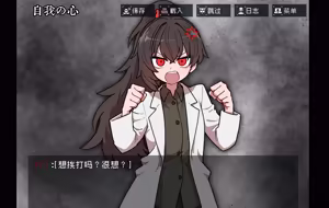Page 115 of 玻璃窗投影之我是剑契组之和平金樱 - preview thumbnail