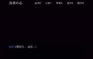 Page 116 of 玻璃窗投影之我是剑契组之和平金樱 - preview thumbnail