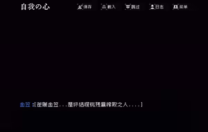 Page 117 of 玻璃窗投影之我是剑契组之和平金樱 - preview thumbnail