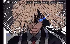 Page 118 of 玻璃窗投影之我是剑契组之和平金樱 - preview thumbnail