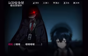 Page 12 of 玻璃窗投影之我是剑契组之和平金樱 - preview thumbnail