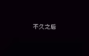 Page 122 of 玻璃窗投影之我是剑契组之和平金樱 - preview thumbnail
