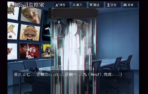Page 124 of 玻璃窗投影之我是剑契组之和平金樱 - preview thumbnail