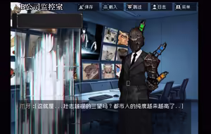Page 125 of 玻璃窗投影之我是剑契组之和平金樱 - preview thumbnail