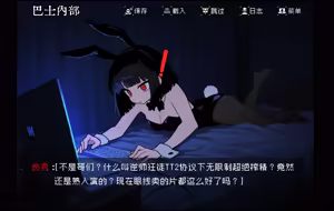 Page 128 of 玻璃窗投影之我是剑契组之和平金樱 - preview thumbnail