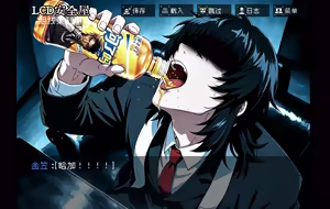 Page 22 of 玻璃窗投影之我是剑契组之和平金樱 - preview thumbnail