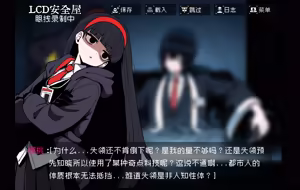 Page 24 of 玻璃窗投影之我是剑契组之和平金樱 - preview thumbnail