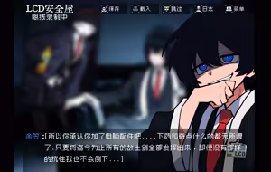 Page 25 of 玻璃窗投影之我是剑契组之和平金樱 - preview thumbnail