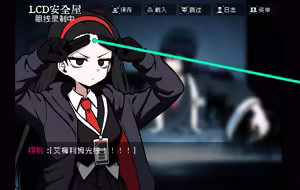 Page 27 of 玻璃窗投影之我是剑契组之和平金樱 - preview thumbnail
