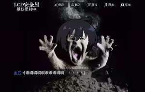 Page 28 of 玻璃窗投影之我是剑契组之和平金樱 - preview thumbnail