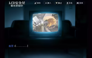 Page 3 of 玻璃窗投影之我是剑契组之和平金樱 - preview thumbnail