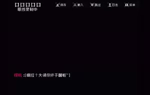Page 36 of 玻璃窗投影之我是剑契组之和平金樱 - preview thumbnail