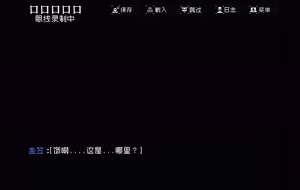Page 37 of 玻璃窗投影之我是剑契组之和平金樱 - preview thumbnail
