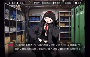 Page 39 of 玻璃窗投影之我是剑契组之和平金樱 - preview thumbnail