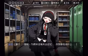 Page 40 of 玻璃窗投影之我是剑契组之和平金樱 - preview thumbnail