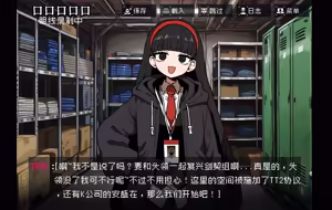 Page 41 of 玻璃窗投影之我是剑契组之和平金樱 - preview thumbnail