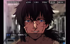 Page 44 of 玻璃窗投影之我是剑契组之和平金樱 - preview thumbnail