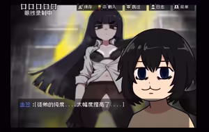 Page 48 of 玻璃窗投影之我是剑契组之和平金樱 - preview thumbnail