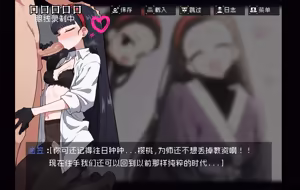 Page 51 of 玻璃窗投影之我是剑契组之和平金樱 - preview thumbnail
