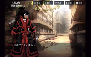 Page 58 of 玻璃窗投影之我是剑契组之和平金樱 - preview thumbnail