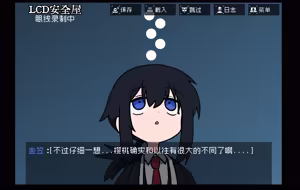 Page 7 of 玻璃窗投影之我是剑契组之和平金樱 - preview thumbnail