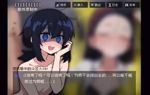 Page 71 of 玻璃窗投影之我是剑契组之和平金樱 - preview thumbnail