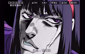 Page 74 of 玻璃窗投影之我是剑契组之和平金樱 - preview thumbnail