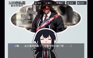Page 8 of 玻璃窗投影之我是剑契组之和平金樱 - preview thumbnail