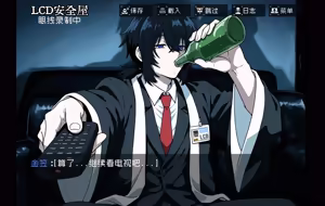 Page 9 of 玻璃窗投影之我是剑契组之和平金樱 - preview thumbnail