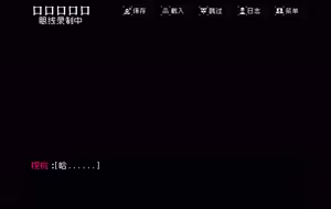 Page 98 of 玻璃窗投影之我是剑契组之和平金樱 - preview thumbnail