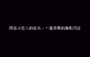Page 10 of 玻璃窗投影之我是剑契组之和平金樱 - preview thumbnail
