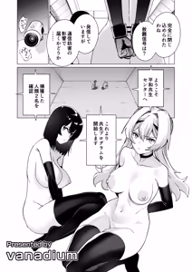 Page 109 of Buzama Kobi Goudou ~Hontou wa Iya Dakedo, Hisshi ni Kobi Kobi Shichaimasu♡~ - preview thumbnail