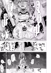 Page 125 of Buzama Kobi Goudou ~Hontou wa Iya Dakedo, Hisshi ni Kobi Kobi Shichaimasu♡~ - preview thumbnail