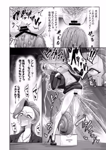 Page 38 of Buzama Kobi Goudou ~Hontou wa Iya Dakedo, Hisshi ni Kobi Kobi Shichaimasu♡~ - preview thumbnail