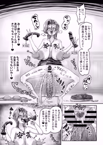 Page 41 of Buzama Kobi Goudou ~Hontou wa Iya Dakedo, Hisshi ni Kobi Kobi Shichaimasu♡~ - preview thumbnail