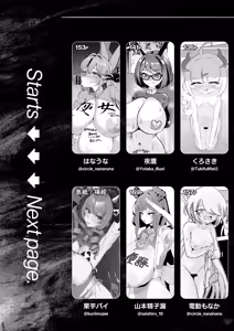 Page 6 of Buzama Kobi Goudou ~Hontou wa Iya Dakedo, Hisshi ni Kobi Kobi Shichaimasu♡~ - preview thumbnail
