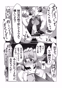 Page 69 of Buzama Kobi Goudou ~Hontou wa Iya Dakedo, Hisshi ni Kobi Kobi Shichaimasu♡~ - preview thumbnail