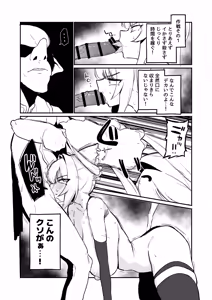 Page 78 of Buzama Kobi Goudou ~Hontou wa Iya Dakedo, Hisshi ni Kobi Kobi Shichaimasu♡~ - preview thumbnail