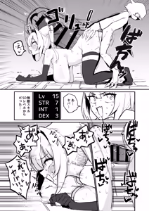 Page 81 of Buzama Kobi Goudou ~Hontou wa Iya Dakedo, Hisshi ni Kobi Kobi Shichaimasu♡~ - preview thumbnail